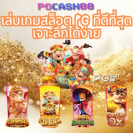 ยูฟ่าวอเลท