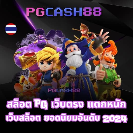 ยูฟ่าวอเลท